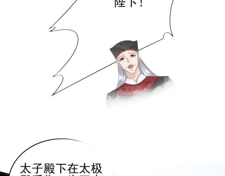 第207话 失控54