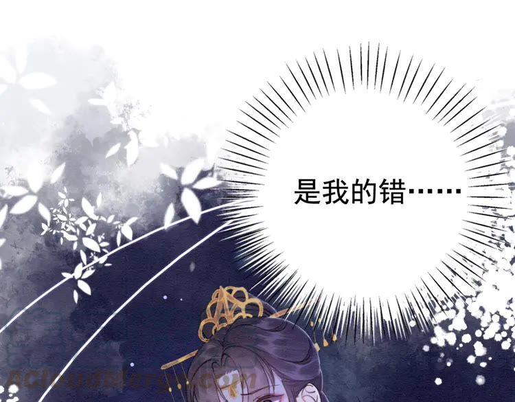 第214话 大婚现场惊变3