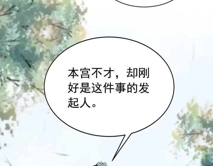 第114话 你舍不得我94