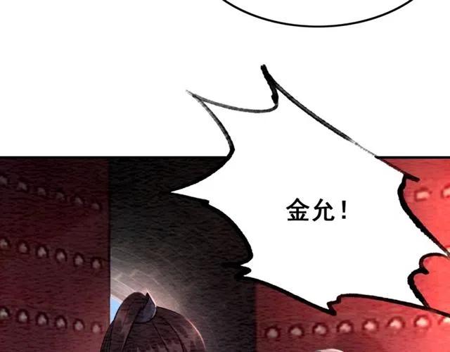 第92话 我放你离开110