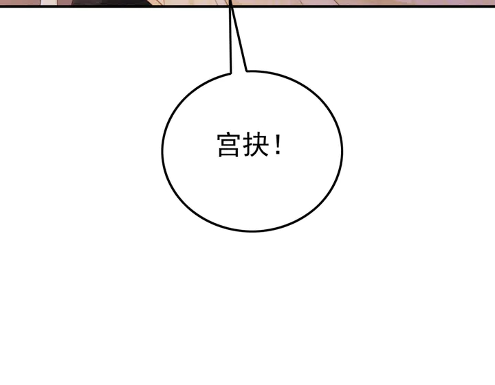 第177话  皇弟秀恩爱39