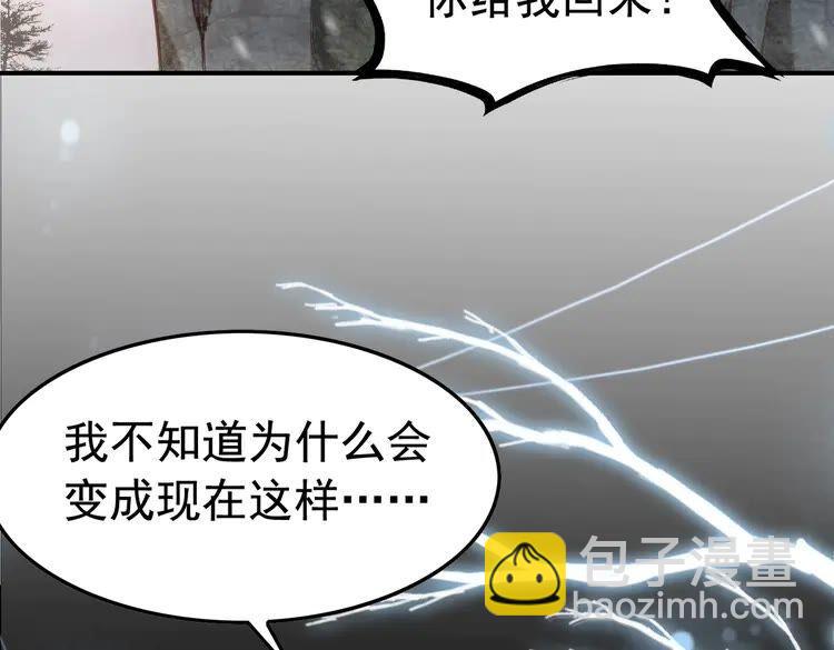 第215话 悬崖边的挣扎28