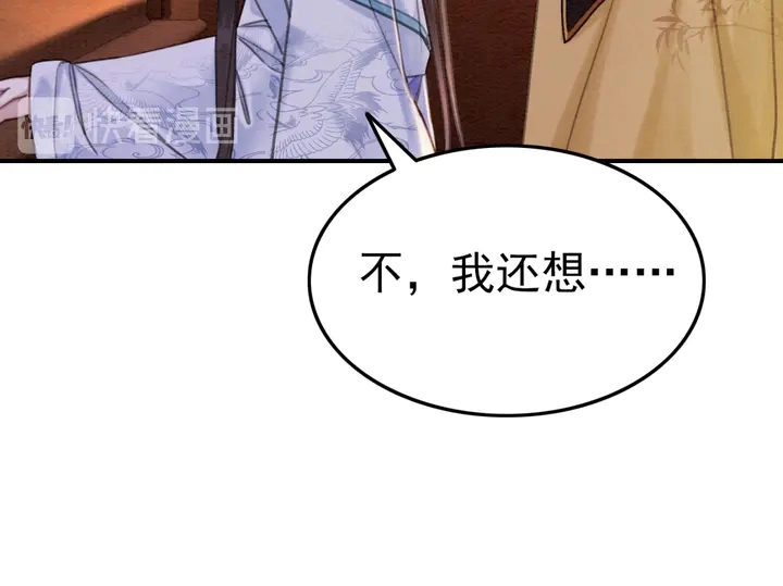 第158话 离别之吻59