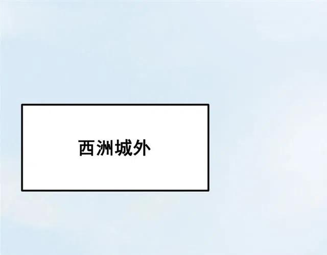 第54话 不见光的交易47