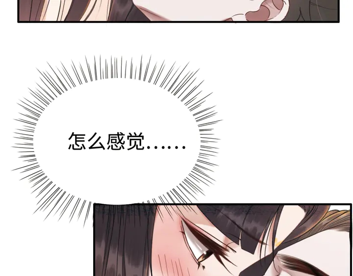 第175话 甜蜜的赌约16
