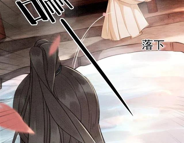 第64话 我的小殿下30