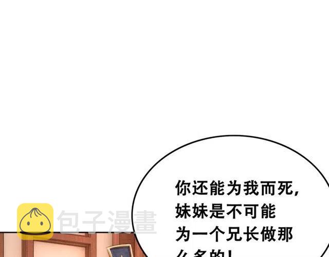 第67话 祝你早生贵子40