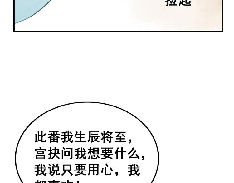 第18话 解释不清的木俑123