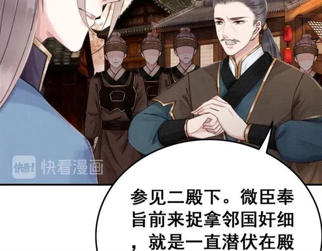 第92话 我放你离开9