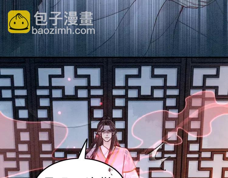 第232话 鹿死谁手？5