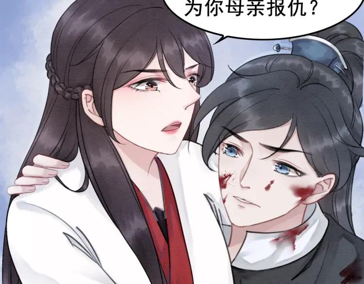 第36话 心中的欲念99