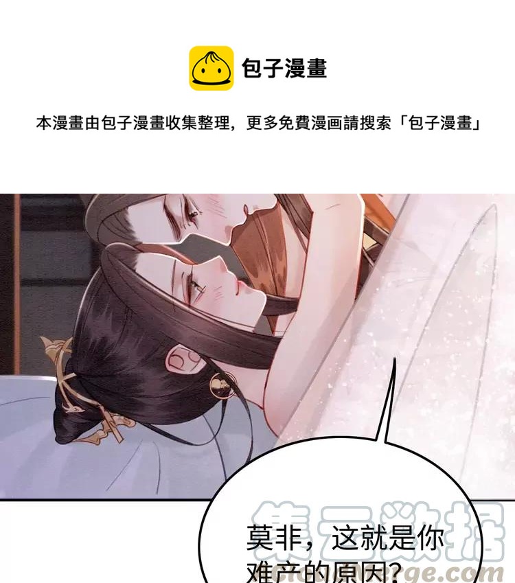 第246话 皇姐才是我的真爱87