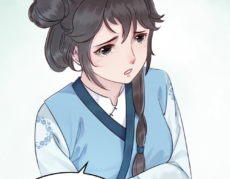 第14话 想活命？抱大腿！58