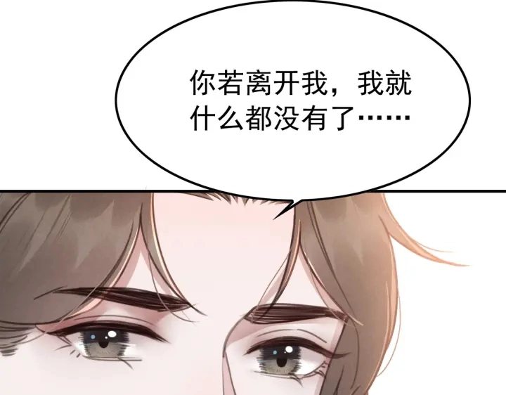 第210话  迟来的祝福57