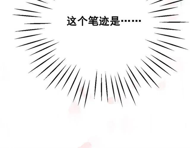 第40话 好戏即将开始！8