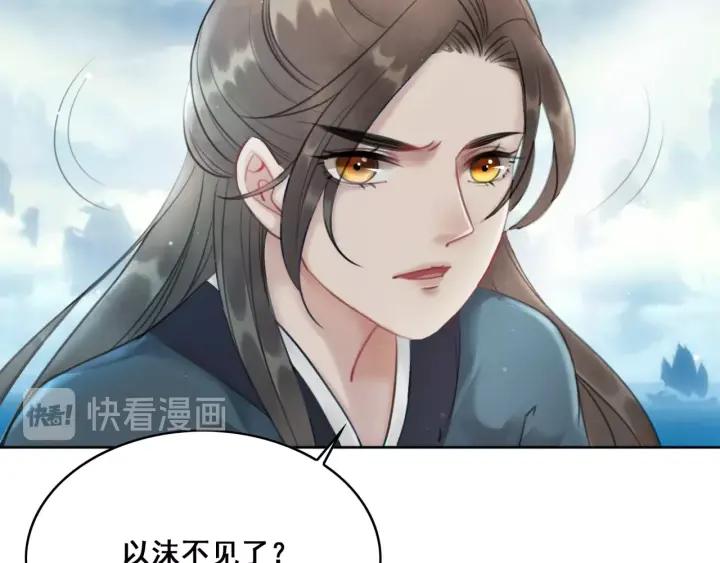 第37话 为你杀人120