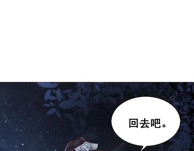第84话 我爱你是不用还的23