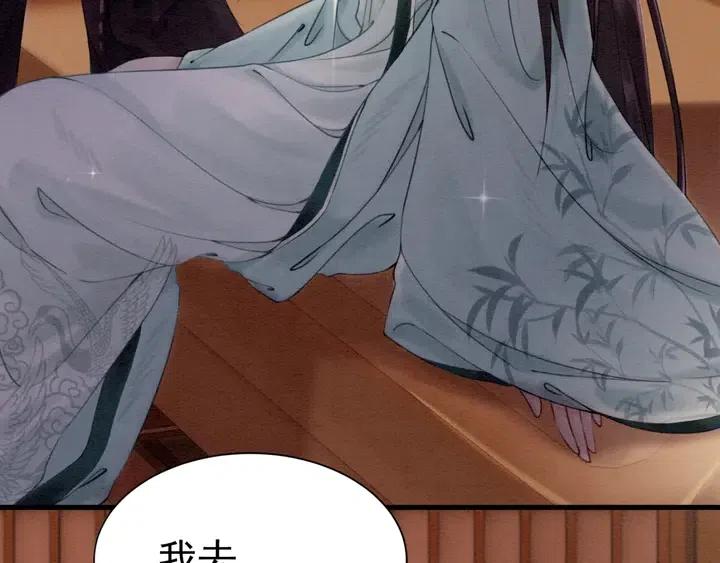第107话 宠幸我可好？6