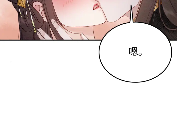 第176话 前世的故人26