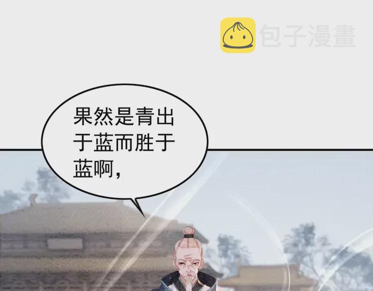 第241话 喜欢皇姐的一切50