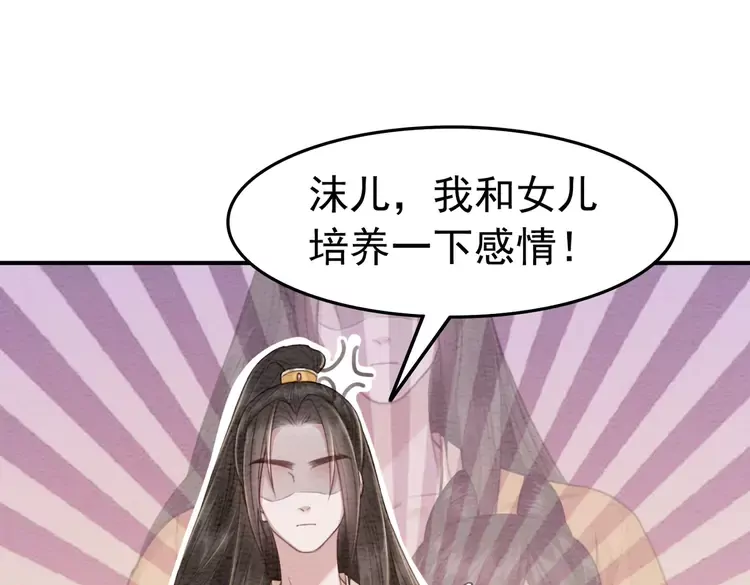 番外3 喜欢和谁在一起54
