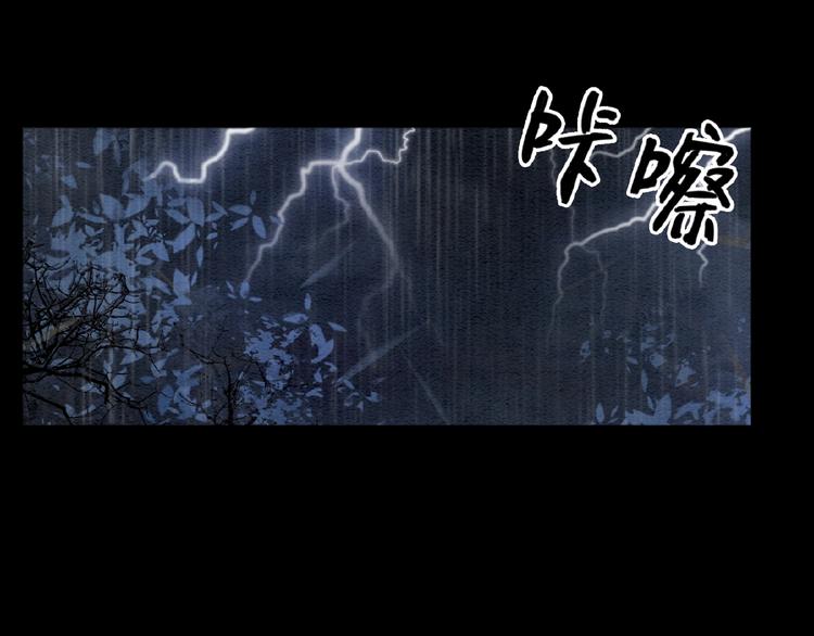 第10话 杀人的感觉106