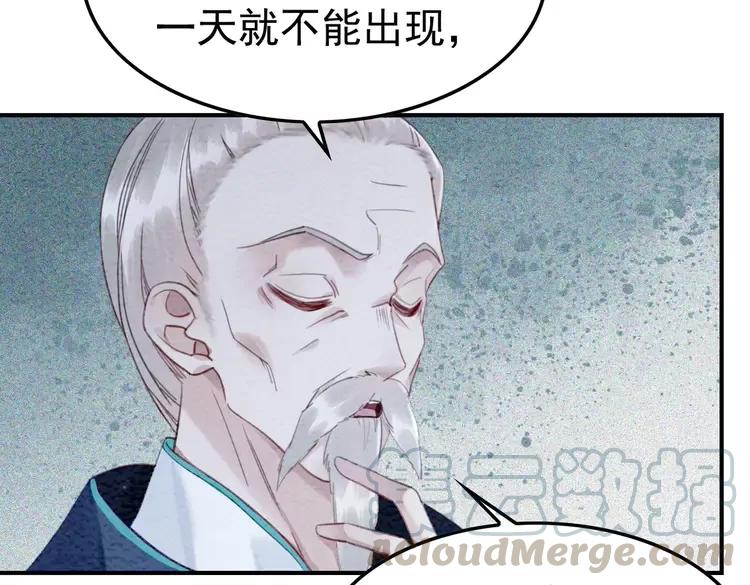 第237话 倭人来访56