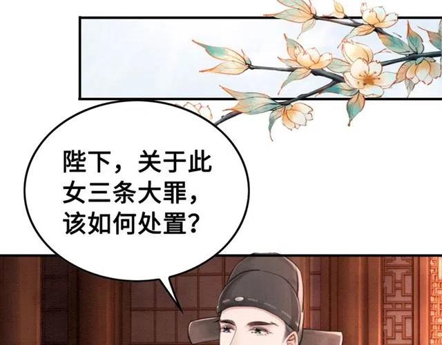 第99话 傻女孩44