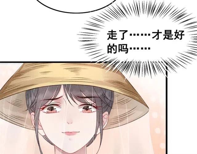 第93话 迎皇姐入宫14