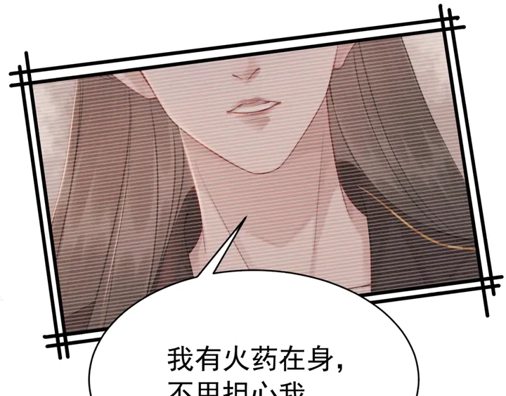 第164话 看不见的守护68