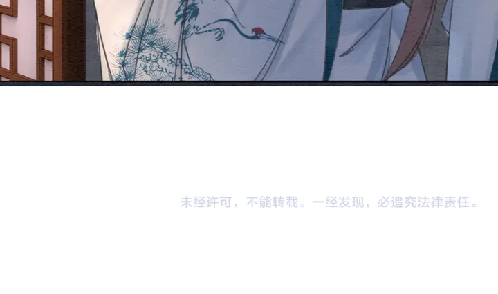 第186话 我们要约法三章！105