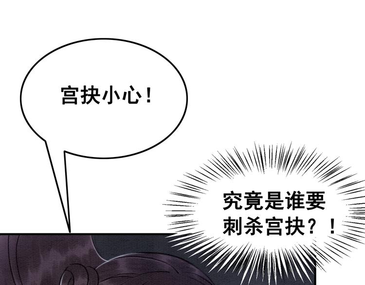 第8话 不生孩子84