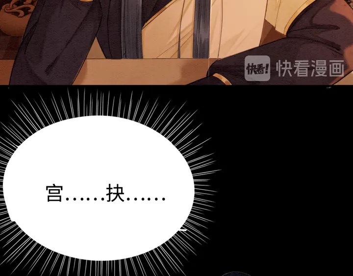 第168话 情敌对决72