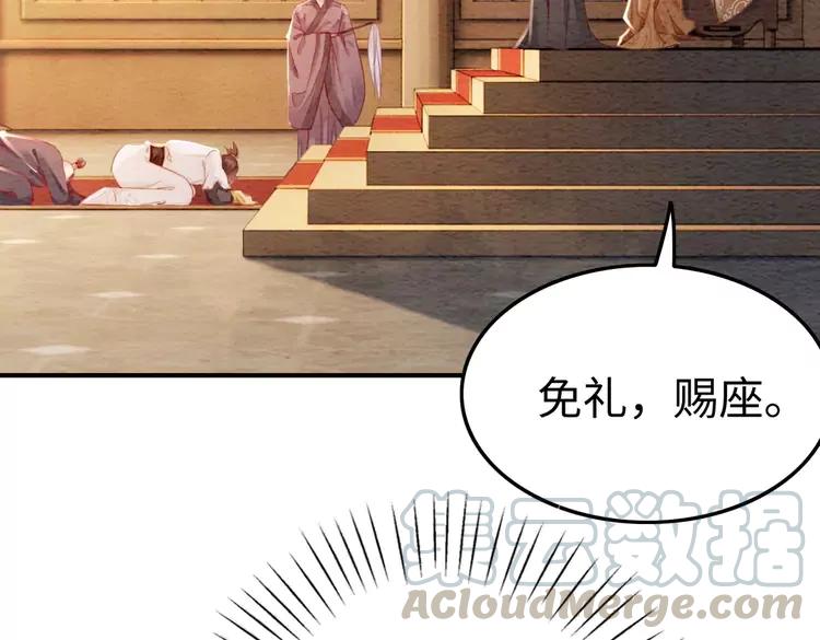 第236话 你为什么还不回来88