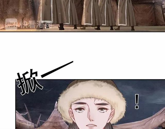 第41话 女装卧底的皇弟5