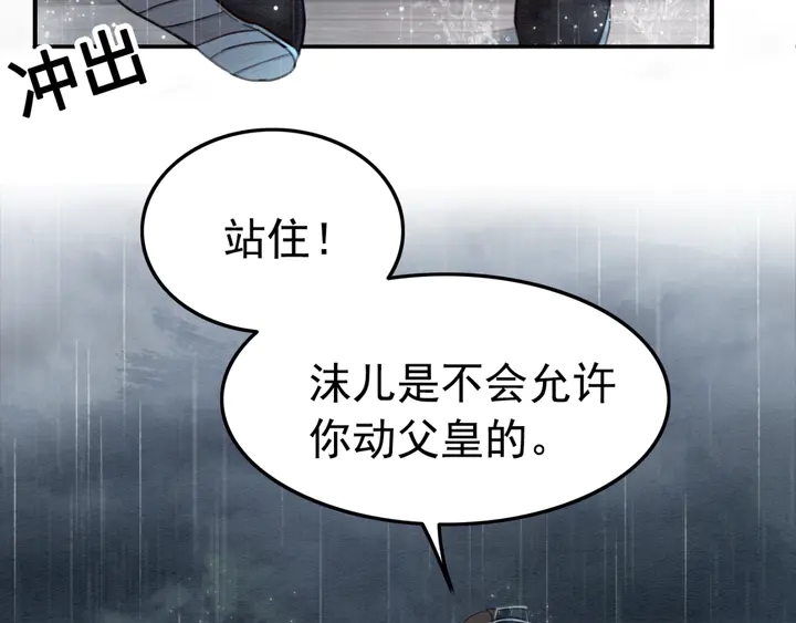 第164话 看不见的守护50