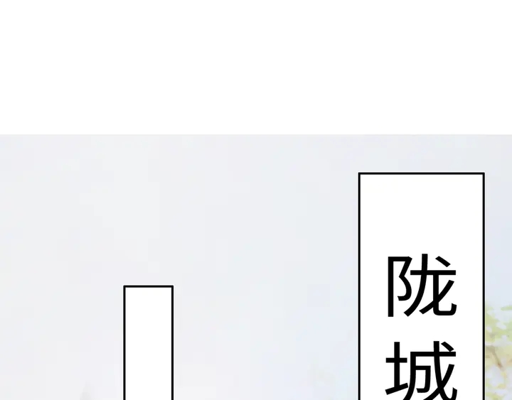 第168话 情敌对决67
