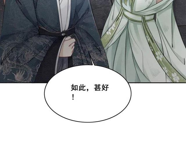第42话 送他的惊天贺礼！43
