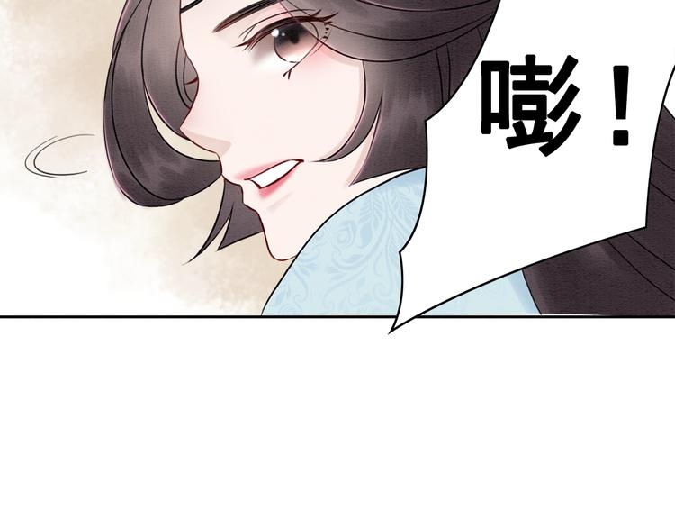 第24话 不要单独见他66