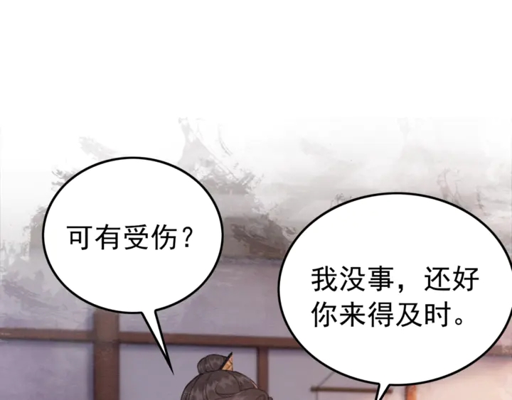 第176话 前世的故人70