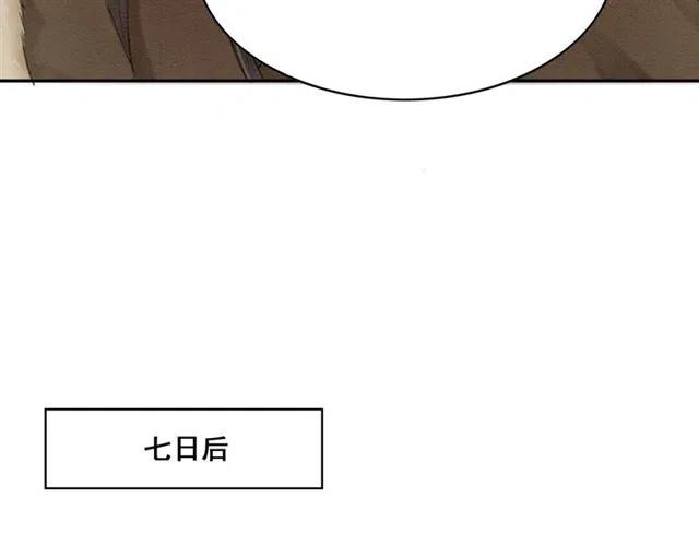 第51话 救我至亲！70