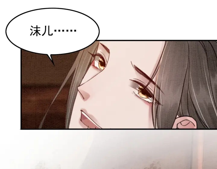 第210话  迟来的祝福75