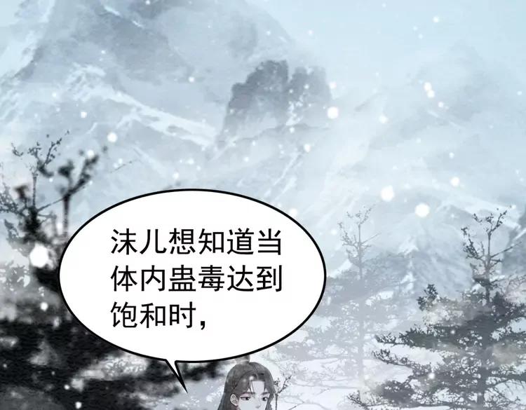 第233话 成败在此一举34