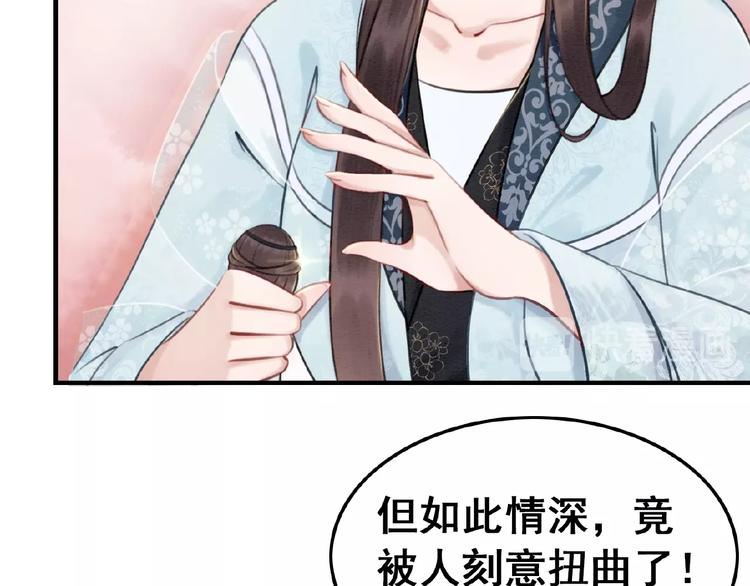 第18话 解释不清的木俑125