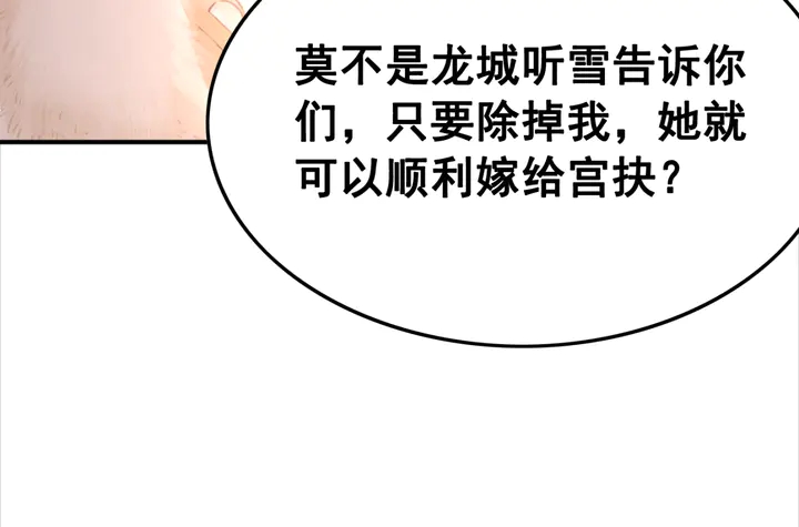 第129话 这一切都未有你重要100