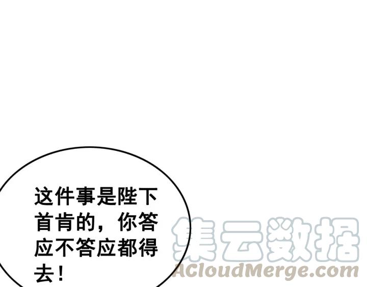 第66话 我爱上了你24