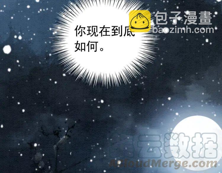 第223话 发兵雪国60