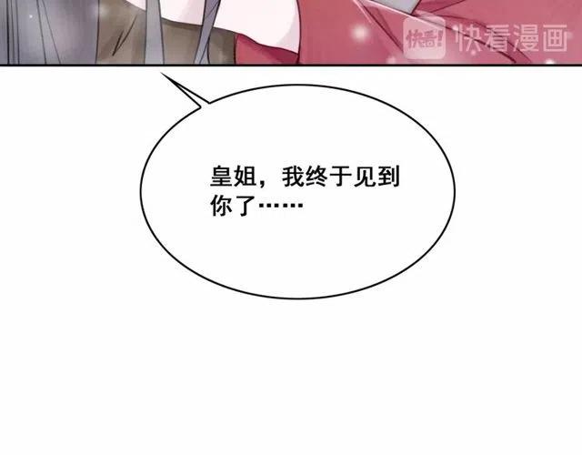 第46话 再也不会离开你112