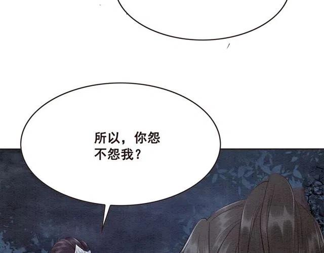 第100话 皇姐怎么这么可爱14