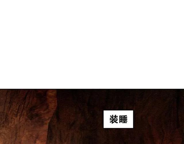 第47话 勾魂的皇弟30